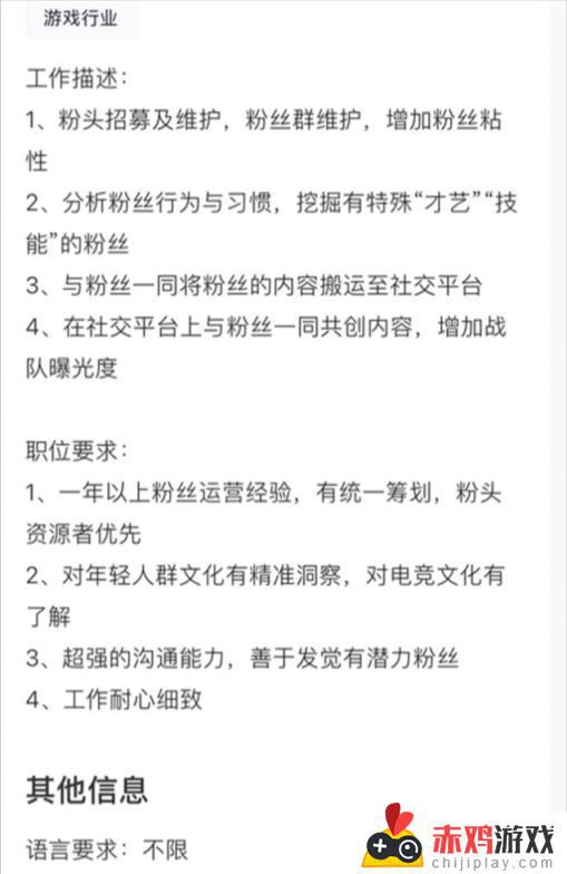 BLG队员开团TheShy，也想要流量？大喇喇表示要招粉头