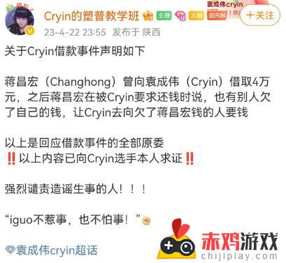 LPL现役选手涉赌！Cryin卷入其中，多位选手牌桌照流出