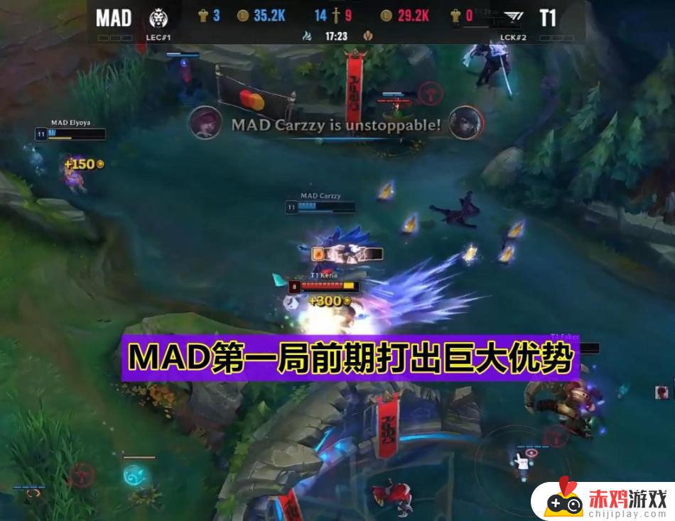 MSI历史最快结束比赛：T1以3:0碾压MAD，仅用16分钟推平基地！