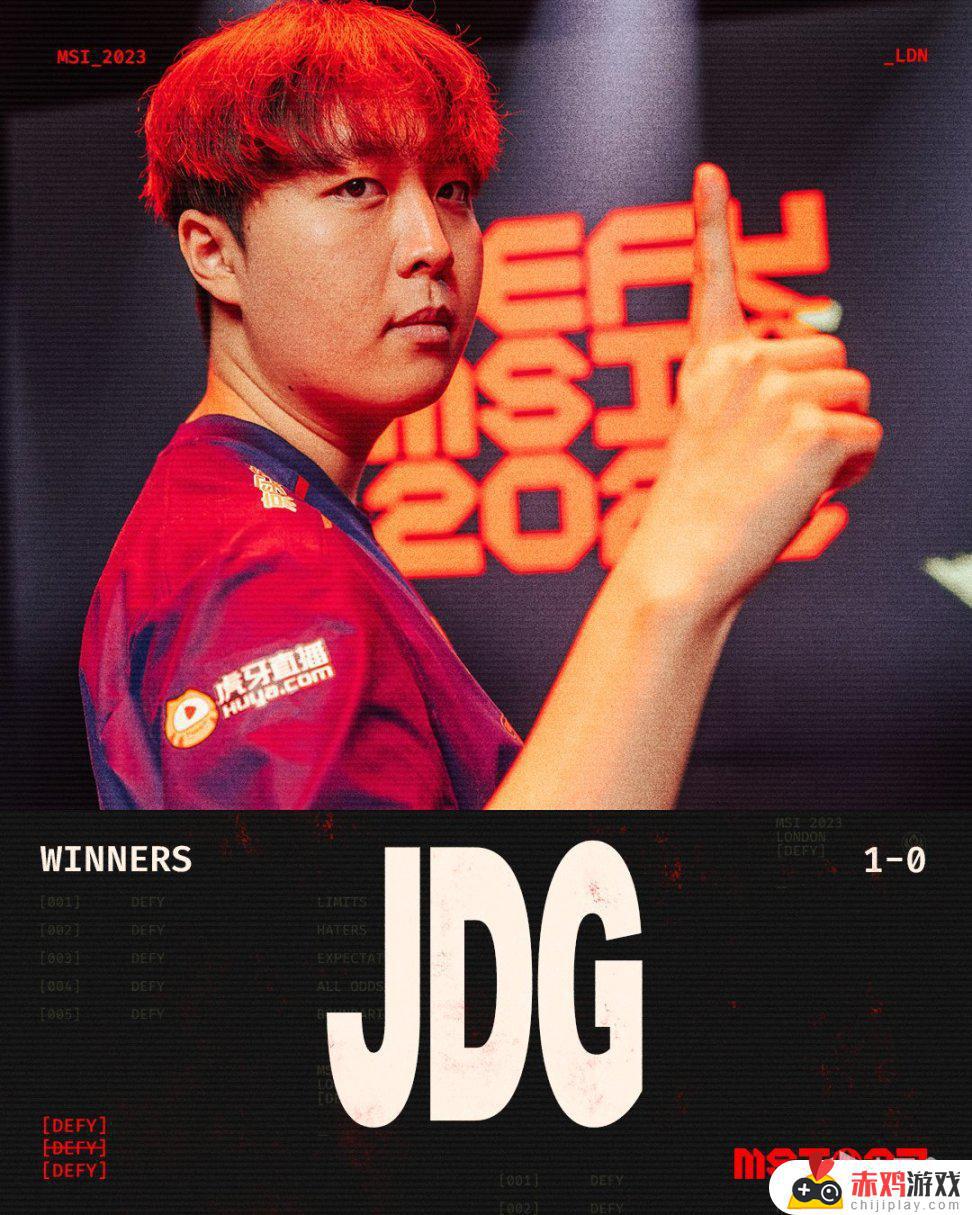 MSI季中赛首胜：Knight杰斯双C出色表现，JDG 1-0 GG！