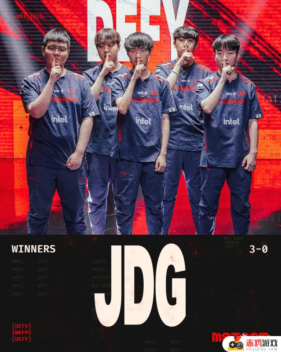 MSI季中赛：Ruler泽丽超神！JDG 3-0 BLG，捧起胜利的巨星！