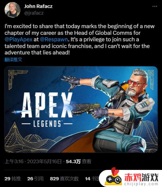 前COD团队传媒总监加盟Apex英雄，开发者-玩家关系将迎变革