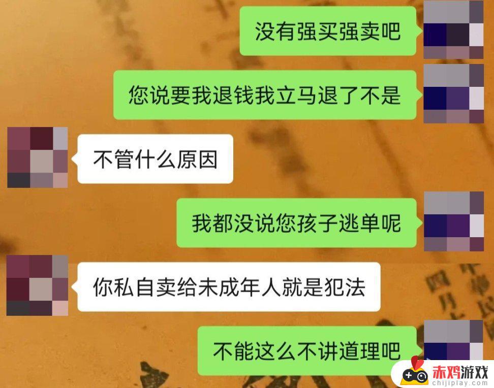 原神玩家必看！购买“手工号”防被骗指南