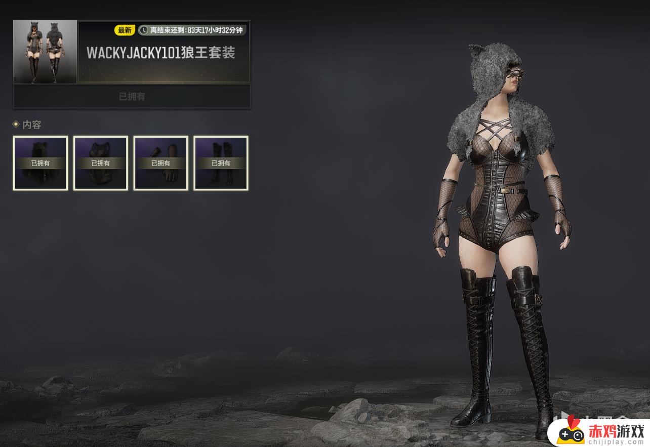 PUBG × WackyJacly101联名详细测评: 体验红色恐怖主题服，上手难度如何？