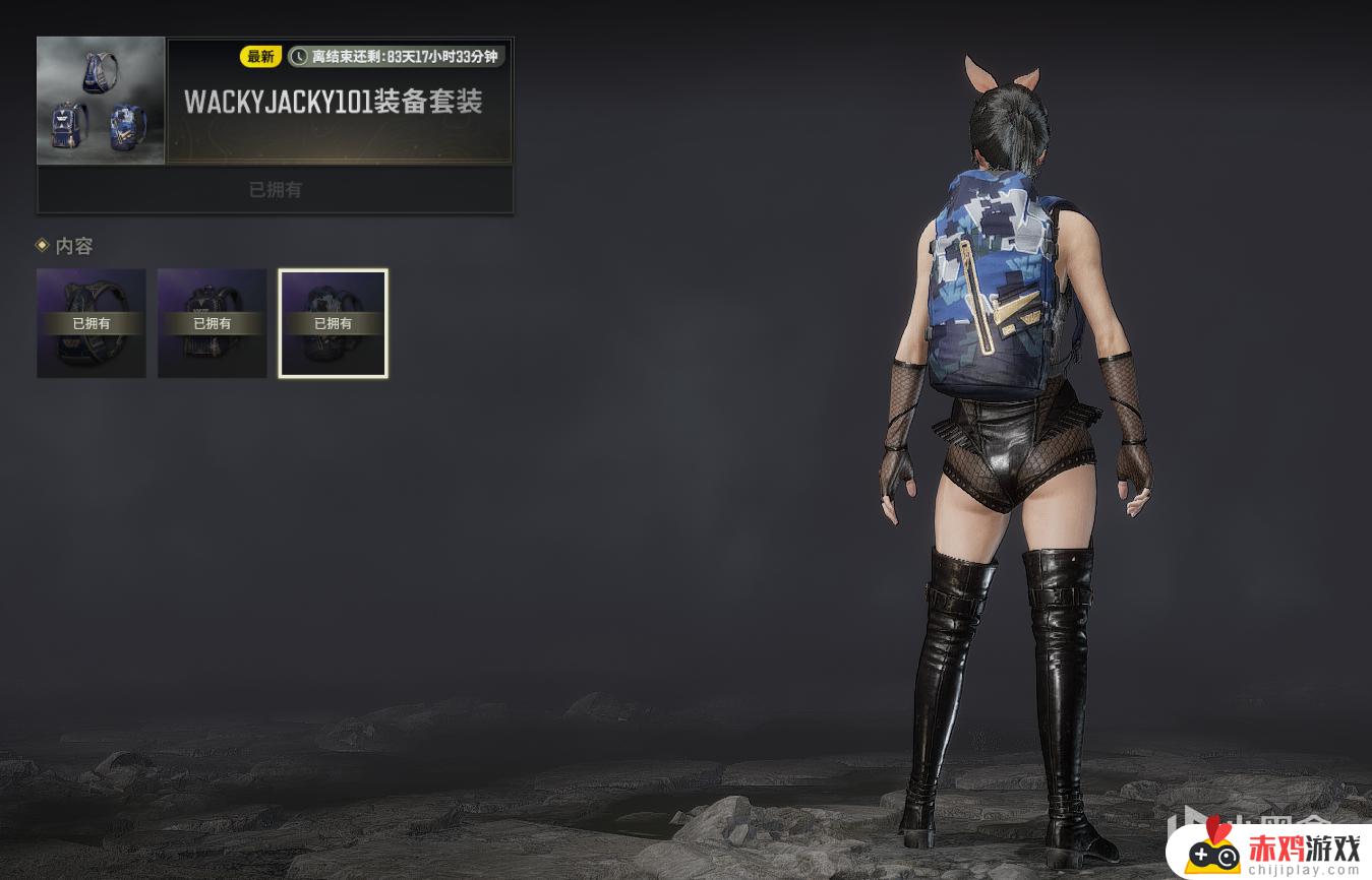 PUBG × WackyJacly101联名详细测评: 体验红色恐怖主题服，上手难度如何？