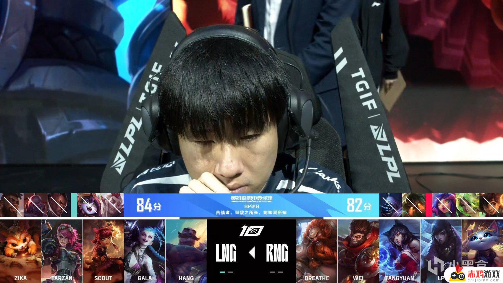 LNG 2-0 RNG！Gala金克斯神级反应震撼LPL夏季赛！