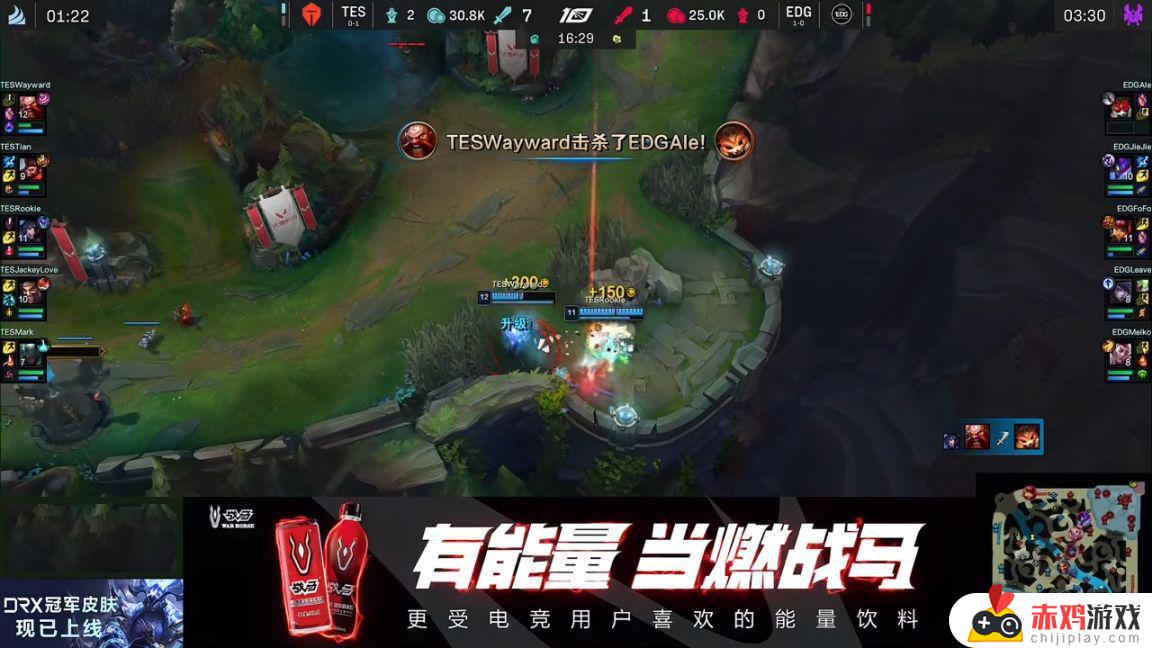 LPL夏季赛：JKL德莱文派克大杀四方，TES 2-1 EDG！