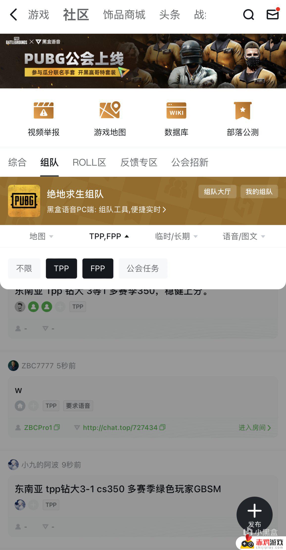 PUBG公会活动任务更换说明：最新任务更换及奖励一览