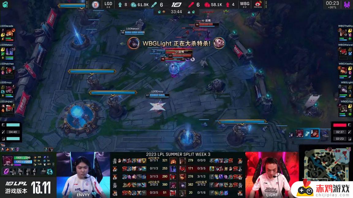 LPL夏季赛：Shy哥奎桑提打断TP！WBG 1-0 LGD，惊险胜利！