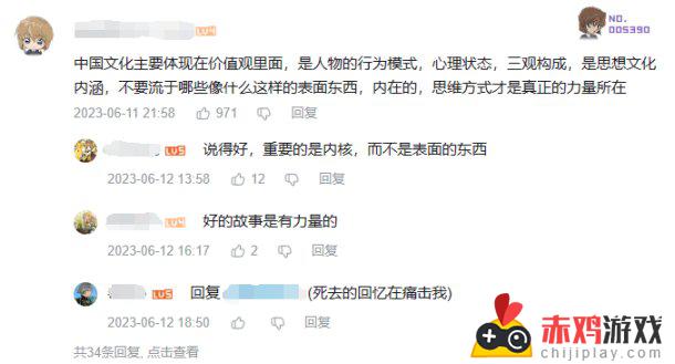 原神动画登上中国影视之夜，央视点名推荐，玩家期待高涨