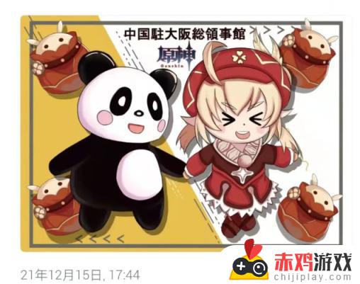 原神动画登上中国影视之夜，央视点名推荐，玩家期待高涨