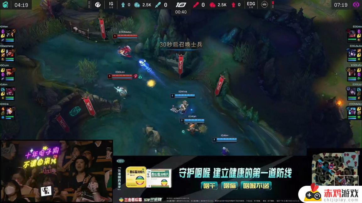 LPL夏季赛：Cryin史诗级精彩翻盘！IG 1-1 EDG！IG和EDG的较量引爆全场，Cryin的表现让人惊叹！