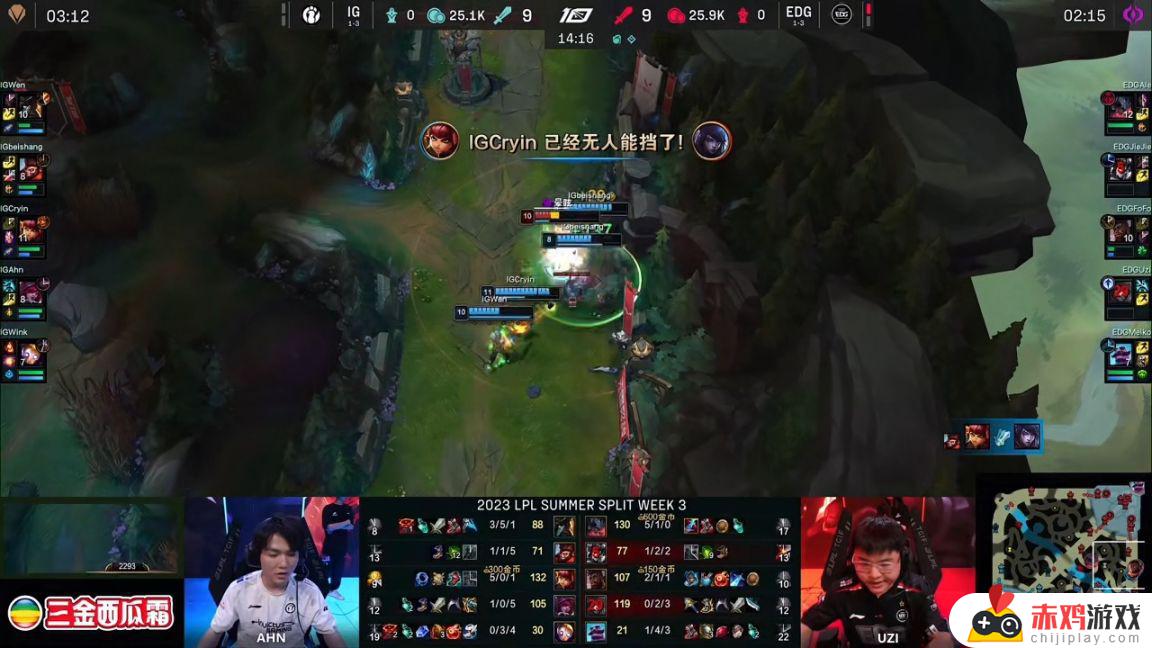 LPL夏季赛：Cryin史诗级精彩翻盘！IG 1-1 EDG！IG和EDG的较量引爆全场，Cryin的表现让人惊叹！