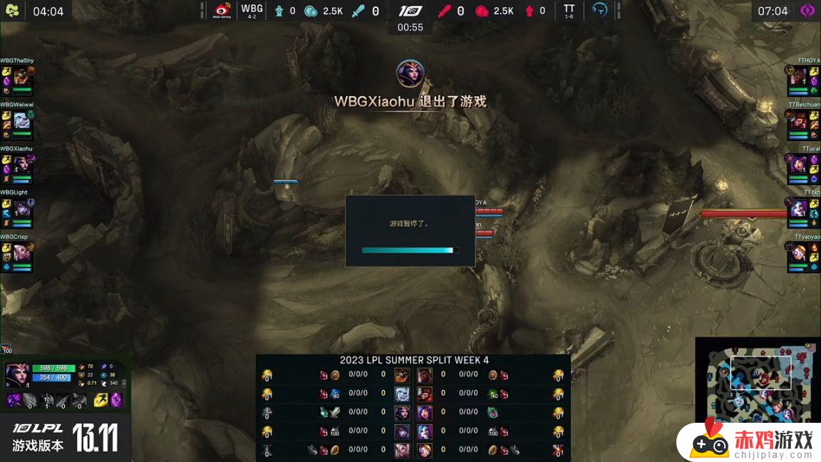 LPL夏季赛：小虎妖姬带线运营！WBG 1-0 TT！赛事回顾