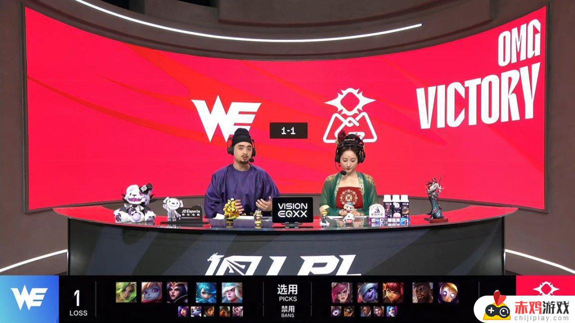 LPL夏季赛：OMG VS WE 1-1，Able小炮发挥出色扳回一局！