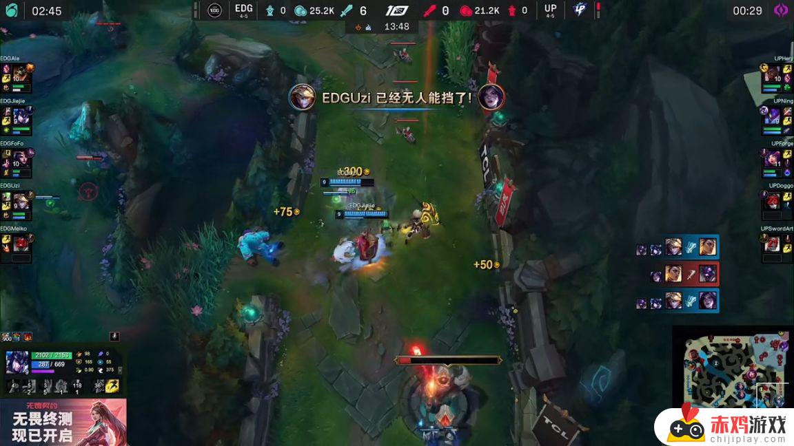 LPL夏季赛：Uzi伊泽瑞尔封神16杀！EDG 1-1 UP！- Uzi表现惊艳，帮助EDG战胜UP