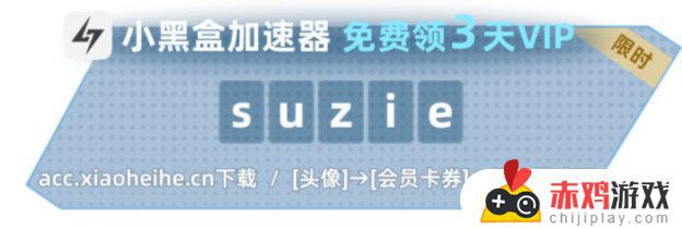 第二批合作者战队皮肤曝光、8月2日上线！快来了解最新的合作者战队皮肤详情