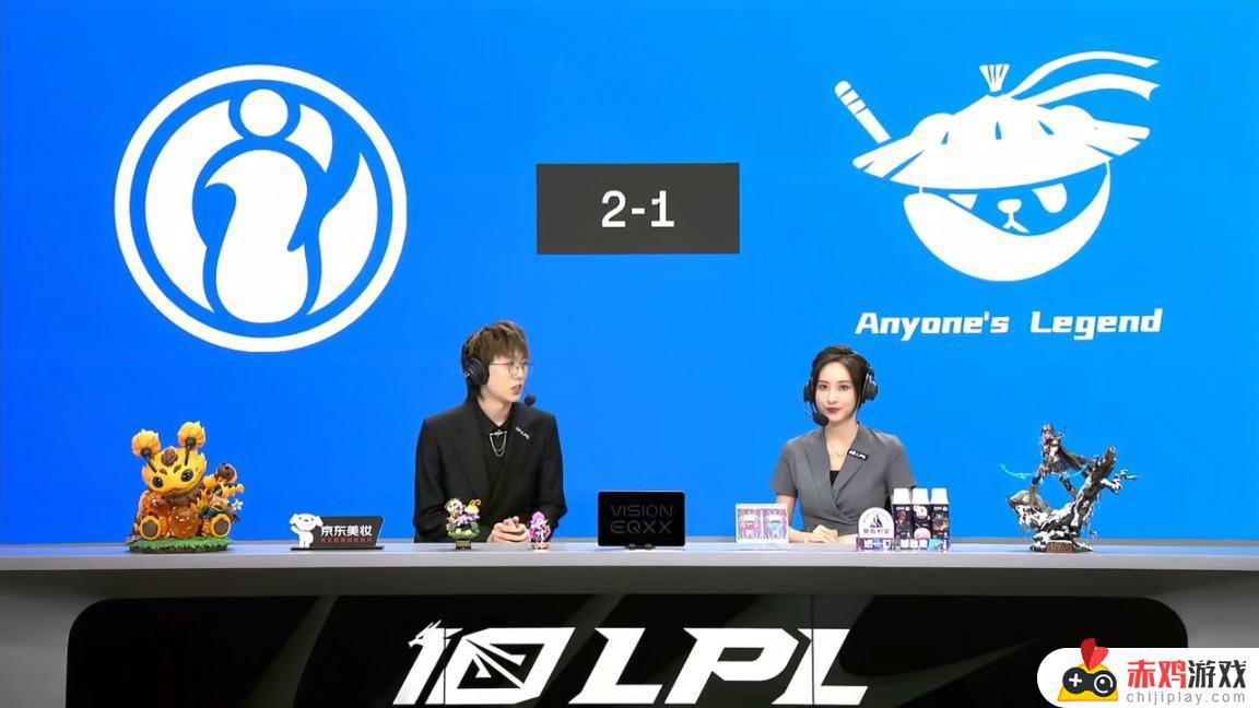 LPL夏季赛：YSKM武器收割！IG 2-1 AL！比赛结果揭晓