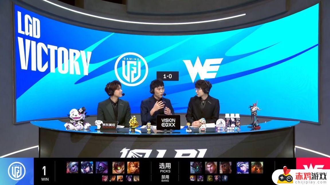 LPL夏季赛Lpc炸弹人反转胜！LGD 1-0 WE！比赛回顾