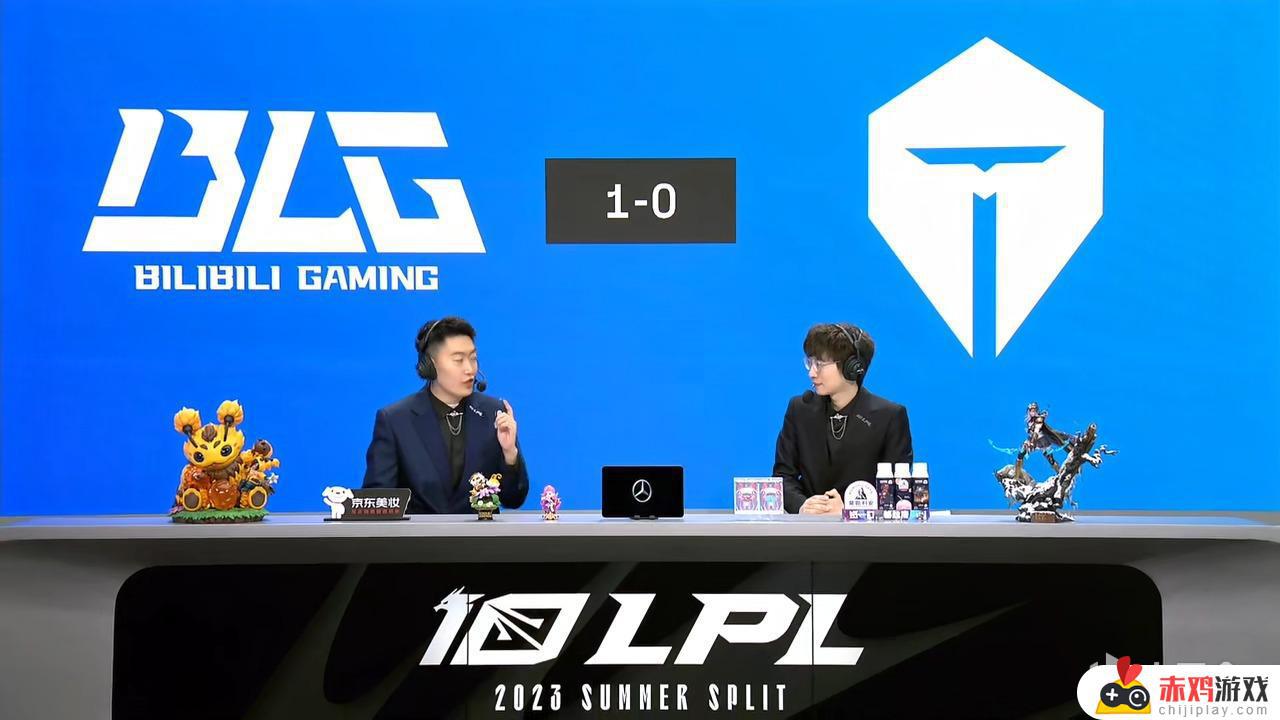 LPL夏季赛：ON泰坦神钩表演秀！BLG 1-0 TES，BLG战胜TES！