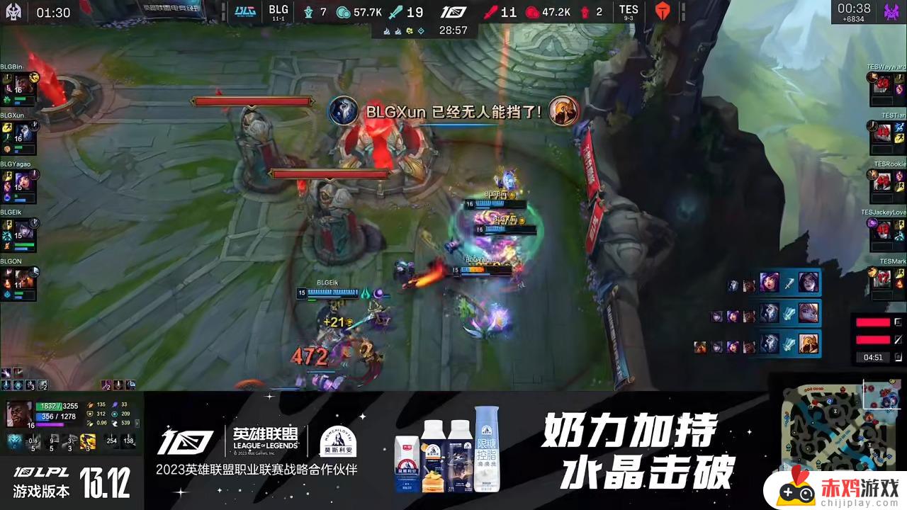 LPL夏季赛：ON泰坦神钩表演秀！BLG 1-0 TES，BLG战胜TES！