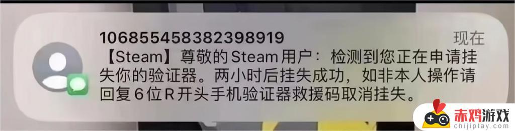 新型Steam盗号方式，谨防账号被盗！如何保护Steam账号安全？