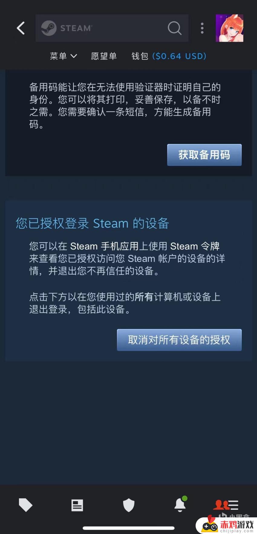 新型Steam盗号方式，谨防账号被盗！如何保护Steam账号安全？