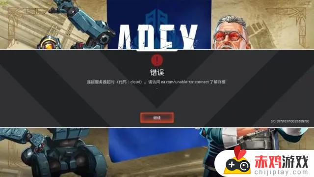 CN Apex职业队伍 星空杯小男友“XNY”的故事：独特的背景与辉煌的战绩