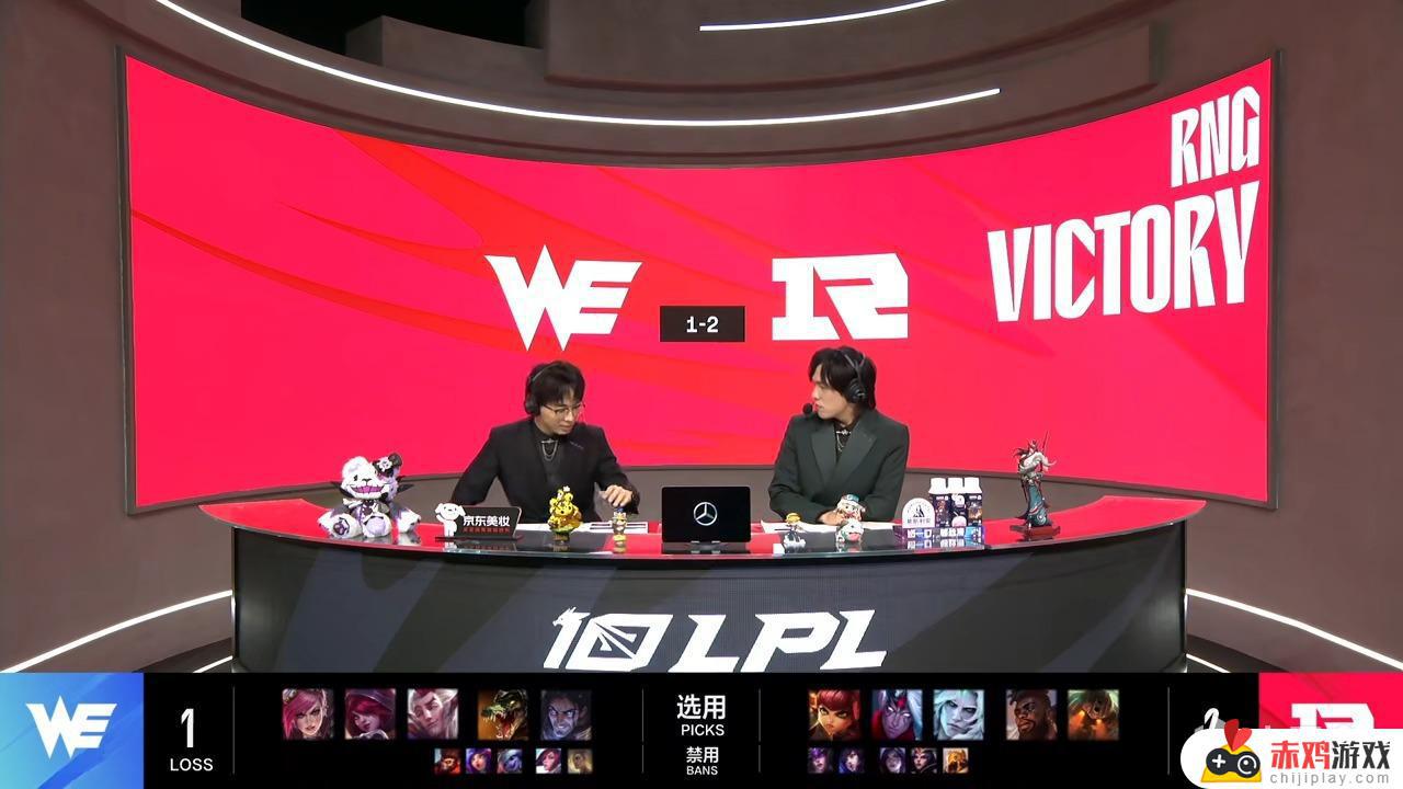 LPL夏季赛：RNG 2-1 WE，圆神让一追二锁定季后赛