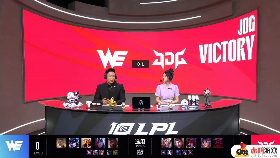 LPL夏季赛：Knight杰斯输出拉满！JDG 1-0 WE，激烈对决中JDG赢得首场胜利