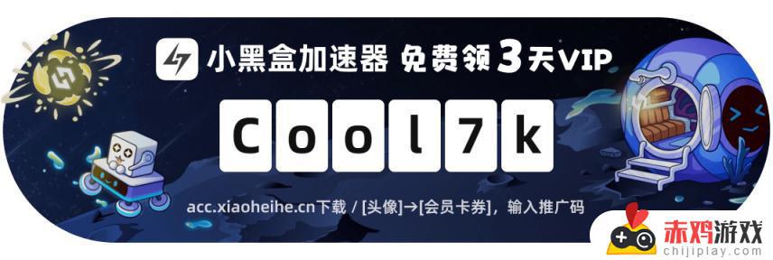 24.2版本停机维护：DBS升级皮肤、举报功能优化、BP奖励更新