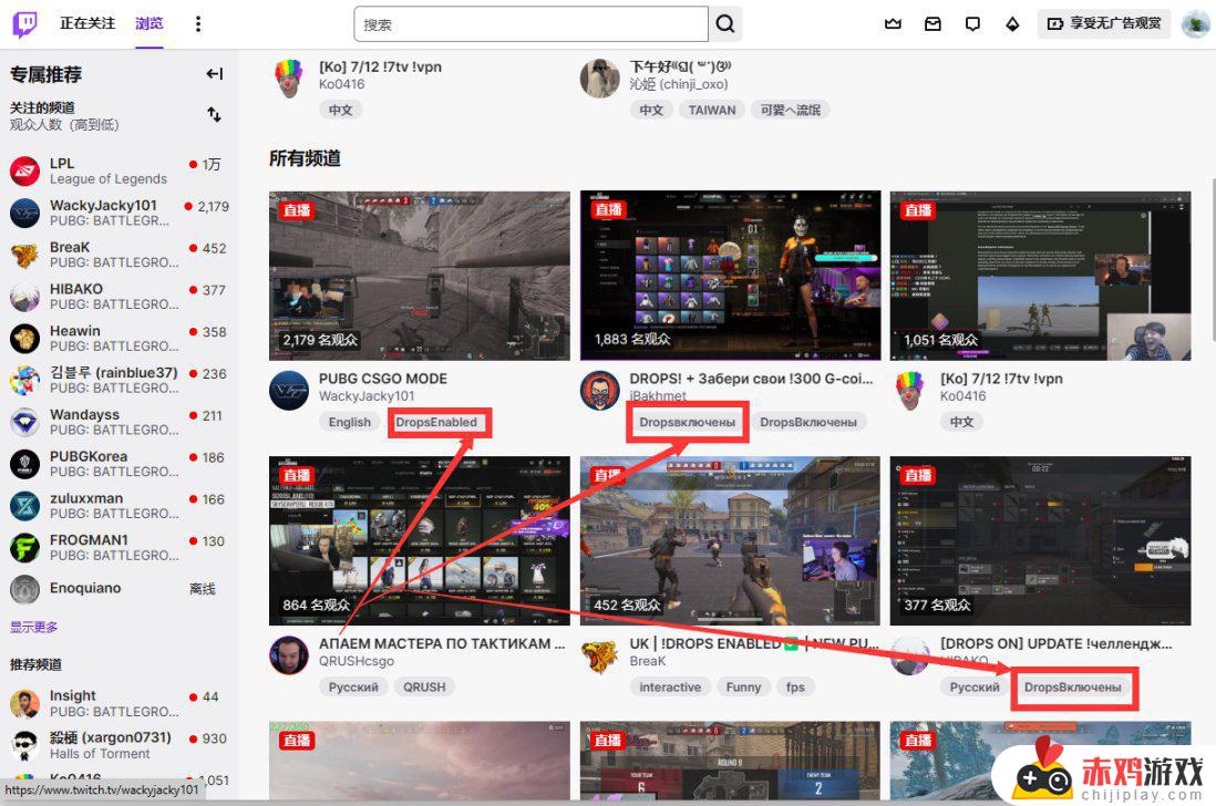 Twitch老鼠台掉宝正式复活 教你白嫖奖励：掌握最有效的获取奖励方法