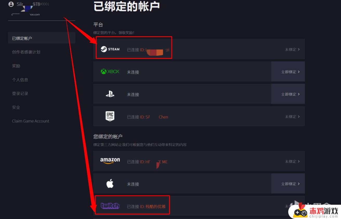 Twitch老鼠台掉宝正式复活 教你白嫖奖励：掌握最有效的获取奖励方法