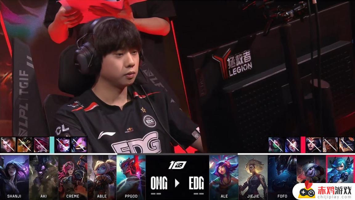 LPL夏季赛：ppgod牛头爆掉Meiko！OMG 1-0 EDG，惊艳开局！