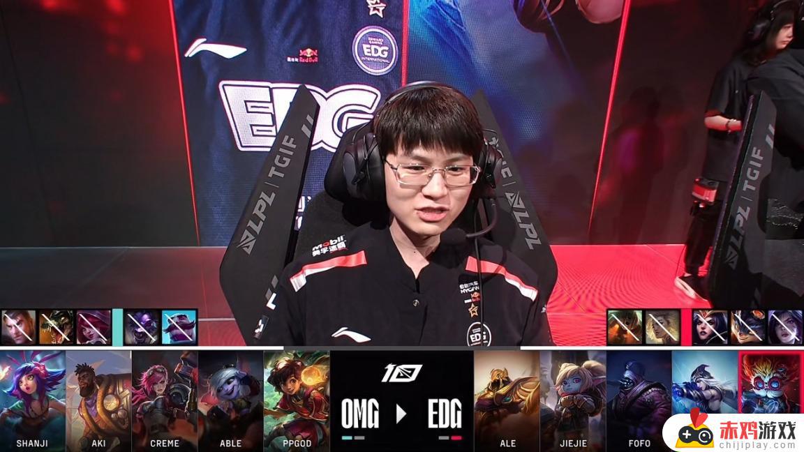 LPL夏季赛：Able小炮超神终结比赛！OMG 2-1 EDG，精彩绝伦！