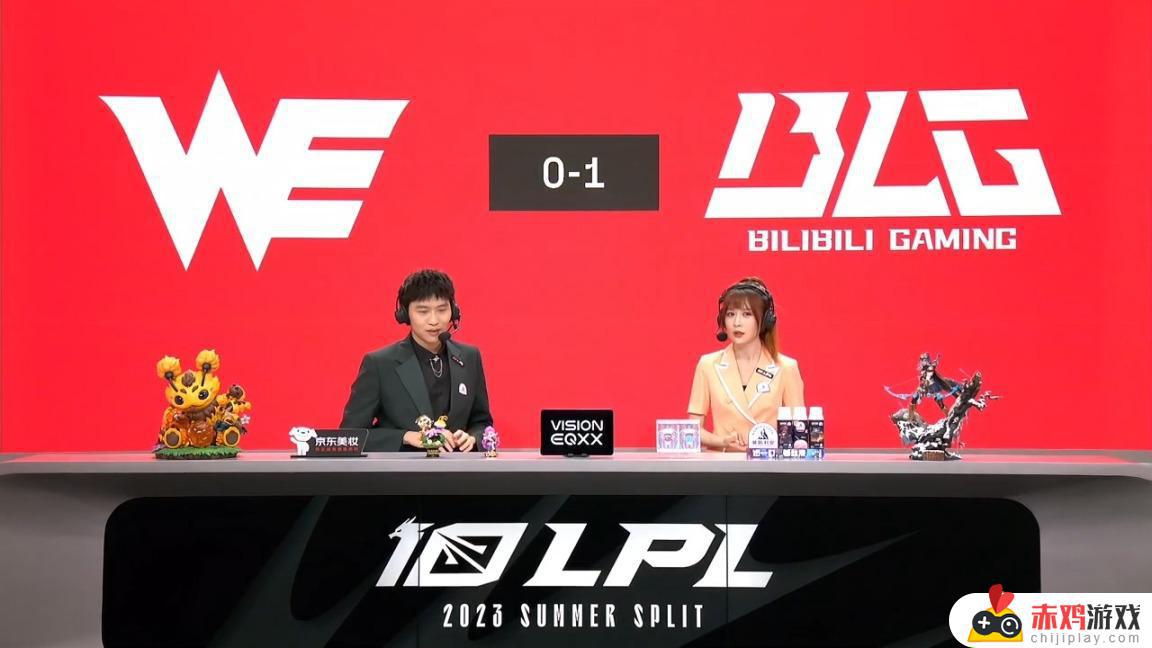 LPL夏季赛：Bin哥武器完成翻盘！BLG 1-0 WE！比赛结果揭晓