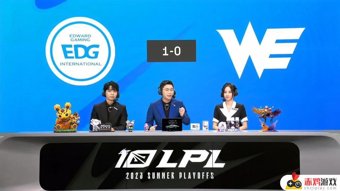 LPL季后赛：Uzi霞天秀翻中翻！EDG 1-0 WE！激动人心的首场对决！