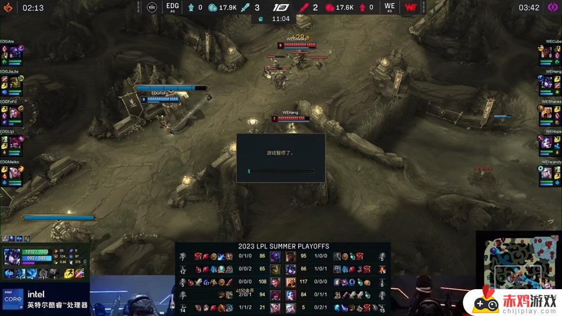 LPL季后赛：Uzi霞天秀翻中翻！EDG 1-0 WE！激动人心的首场对决！