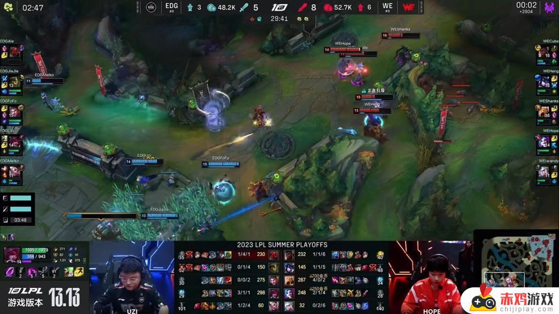 LPL季后赛：Uzi霞天秀翻中翻！EDG 1-0 WE！激动人心的首场对决！