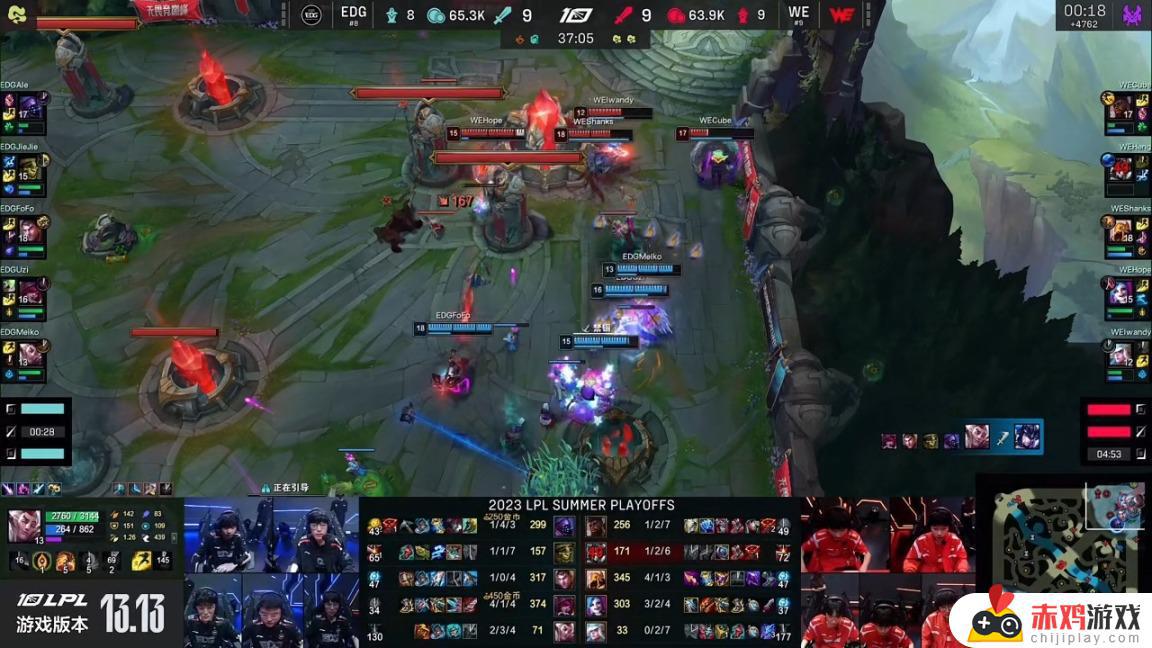 LPL季后赛：Uzi霞天秀翻中翻！EDG 1-0 WE！激动人心的首场对决！