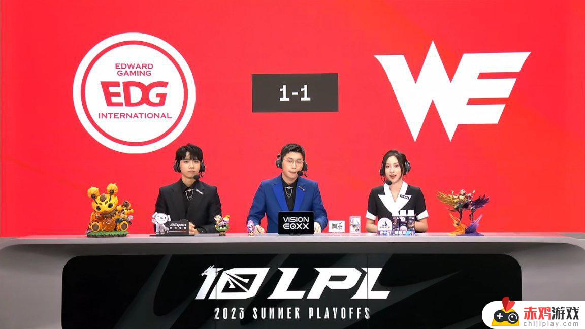 LPL季后赛：阿乐剑姬的失误让WE与EDG战成1-1！