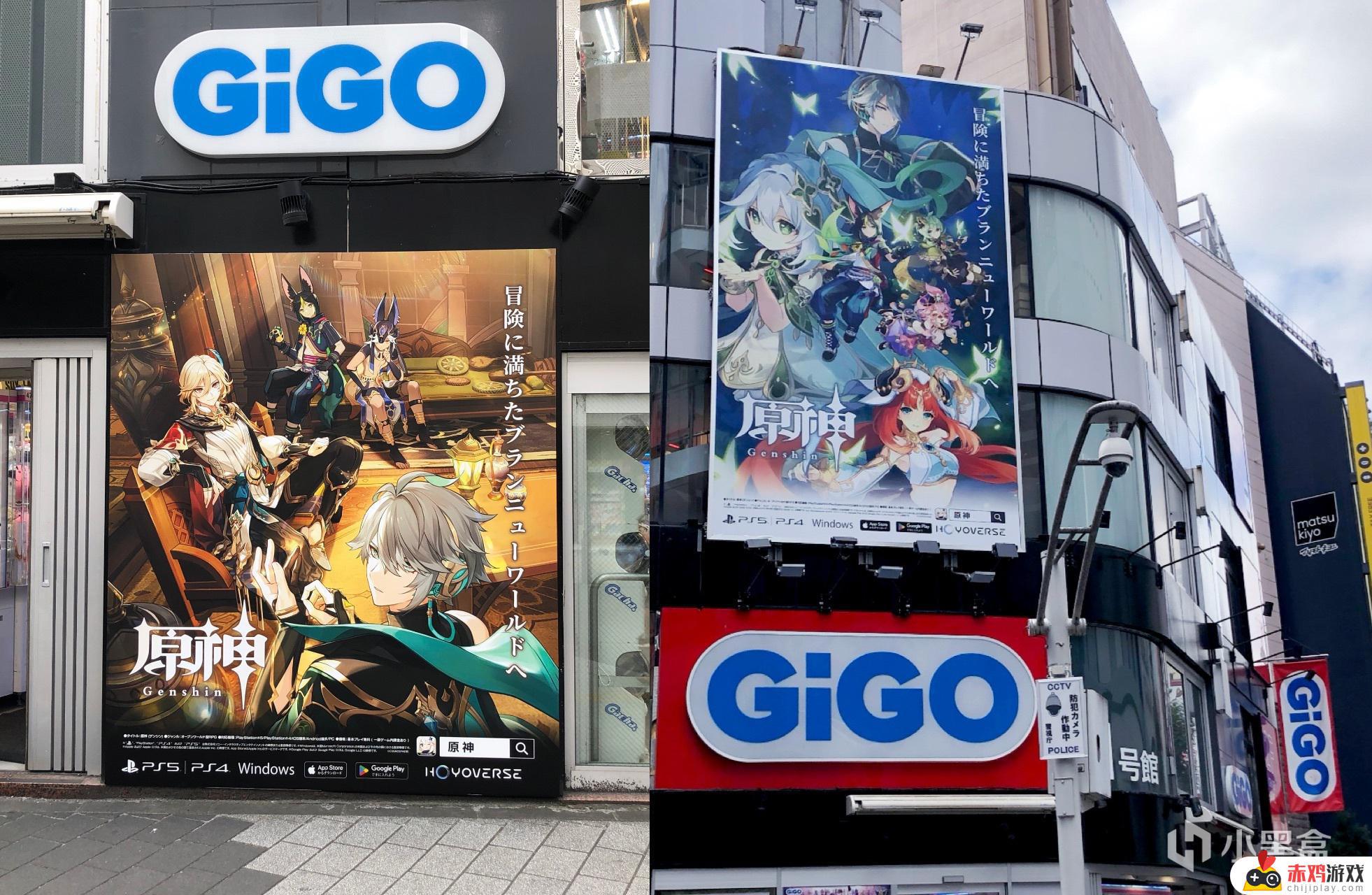 日本动漫店GIGO与animate实现原神联动，为原神玩家提供标配商品