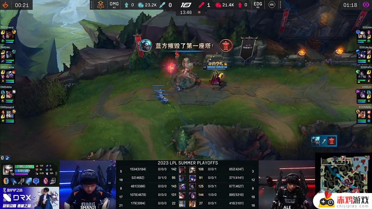 LPL季后赛：小奶油小炮单杀乌兹！OMG 1-0 EDG！——OMG队在LPL季后赛首战击败EDG队