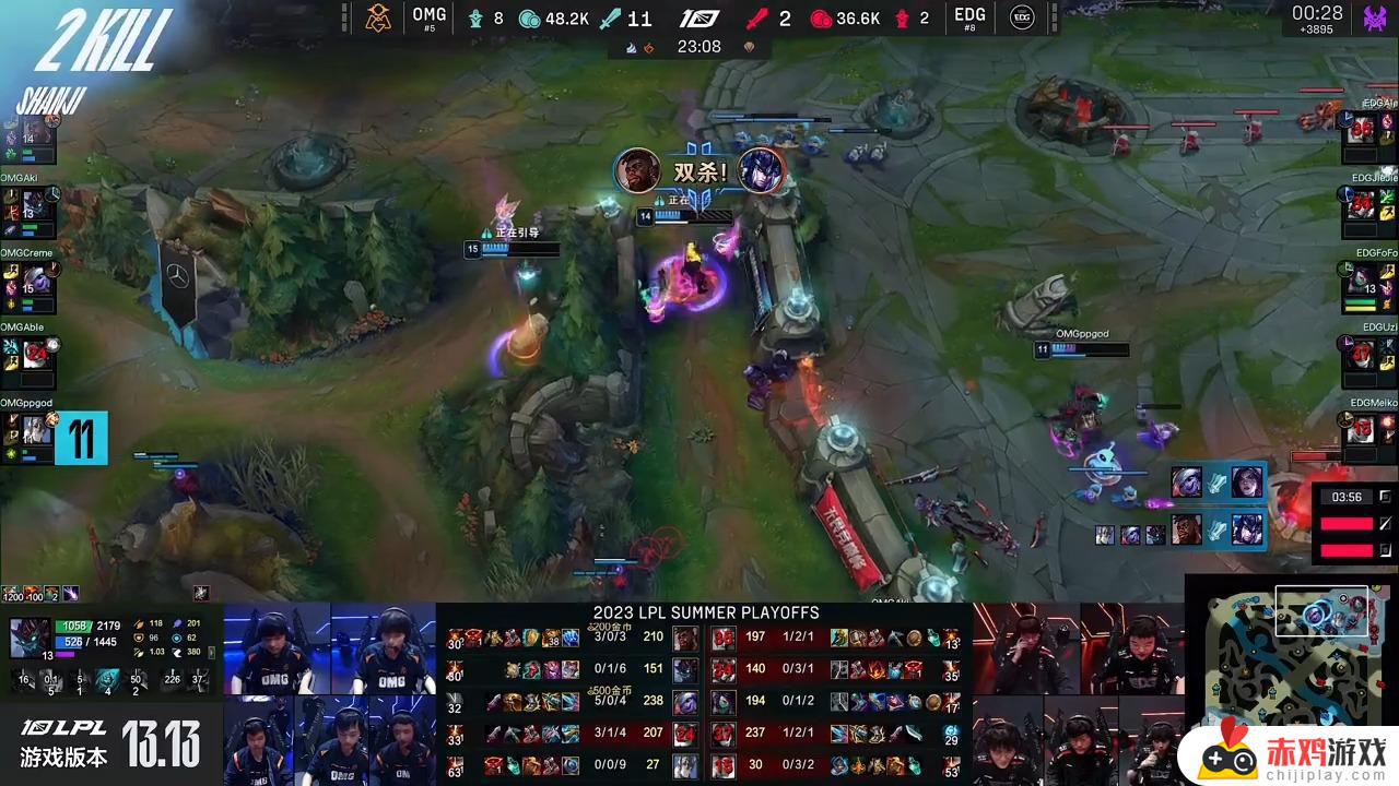 LPL季后赛：小奶油小炮单杀乌兹！OMG 1-0 EDG！——OMG队在LPL季后赛首战击败EDG队