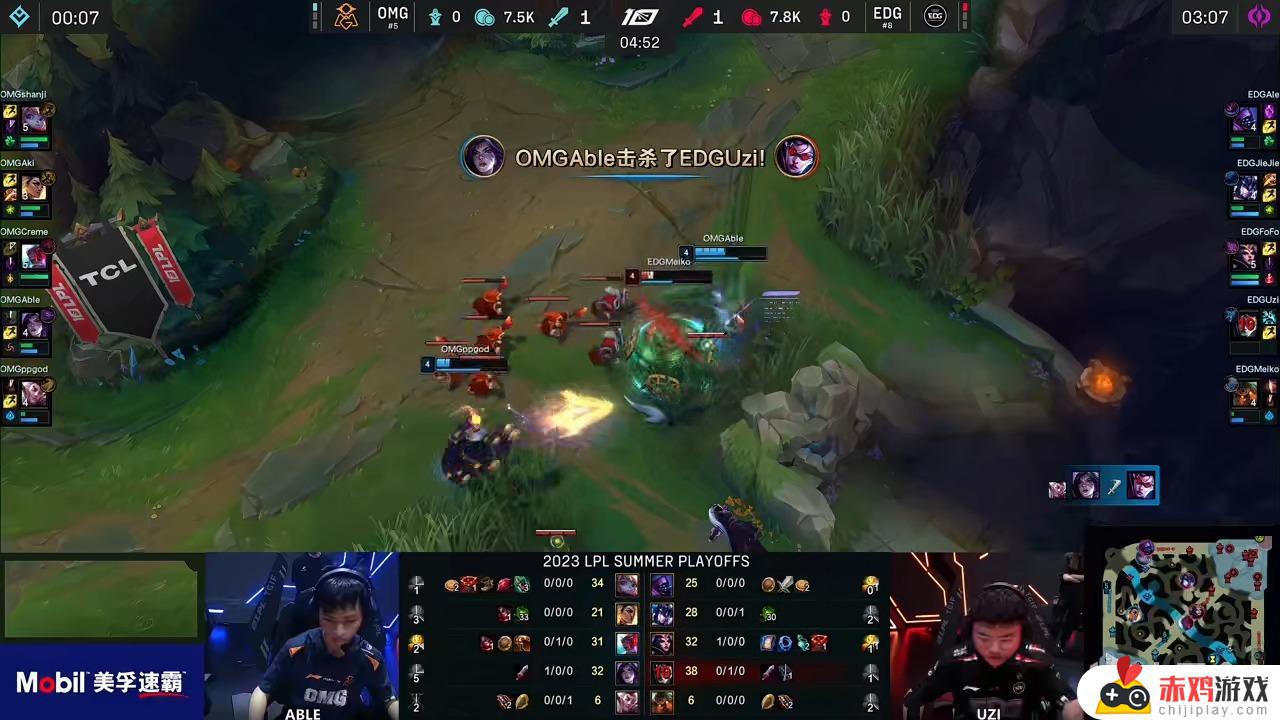 LPL季后赛：OMG 2-1 EDG，Uzi薇恩遭遇惨翻盘！