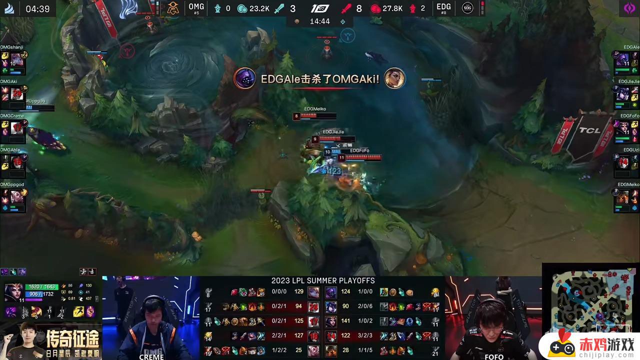 LPL季后赛：OMG 2-1 EDG，Uzi薇恩遭遇惨翻盘！