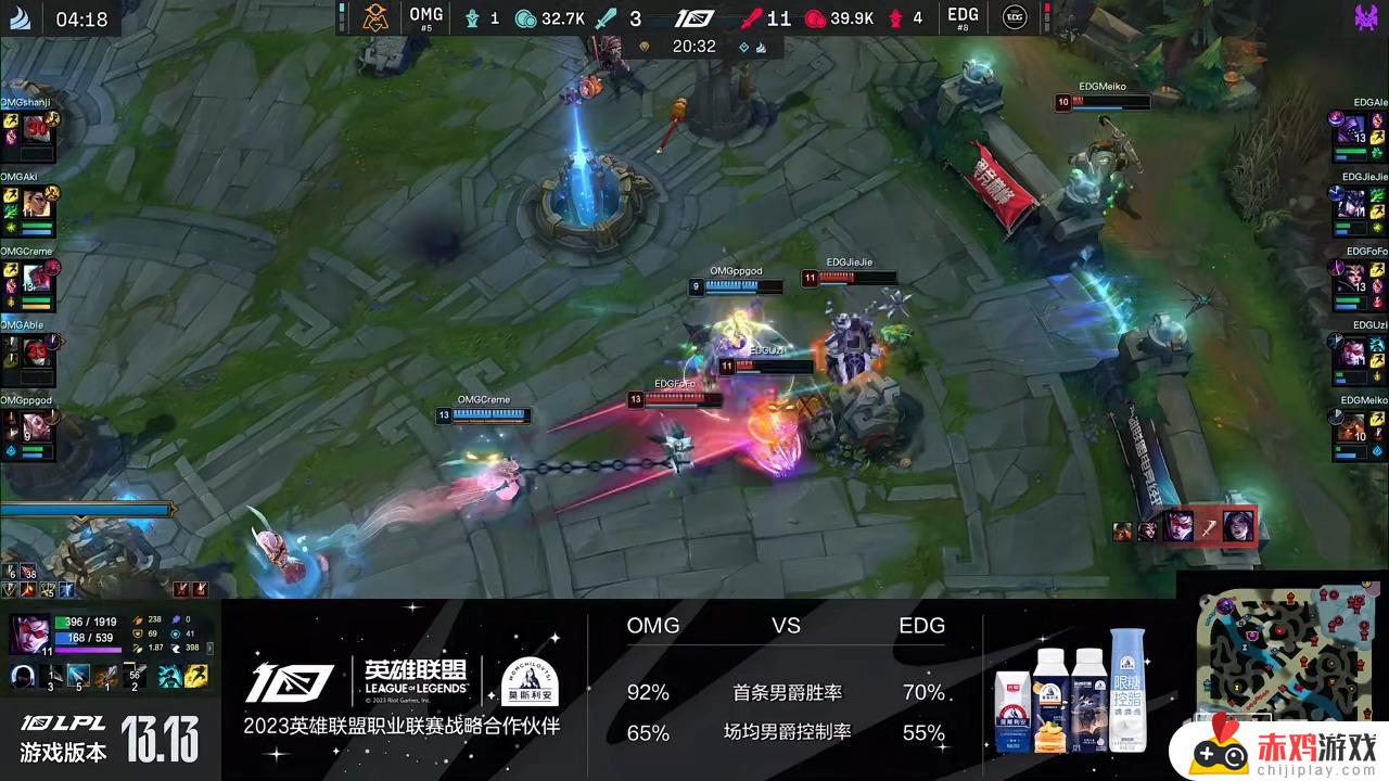 LPL季后赛：OMG 2-1 EDG，Uzi薇恩遭遇惨翻盘！