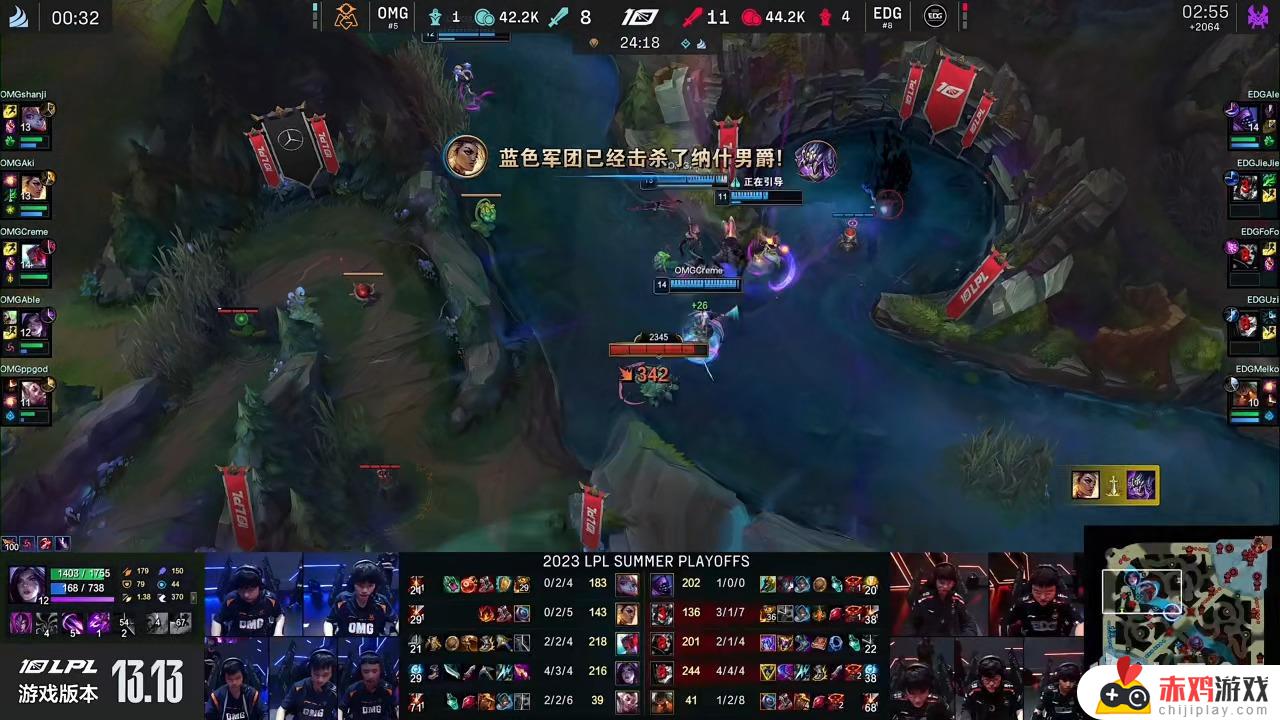 LPL季后赛：OMG 2-1 EDG，Uzi薇恩遭遇惨翻盘！