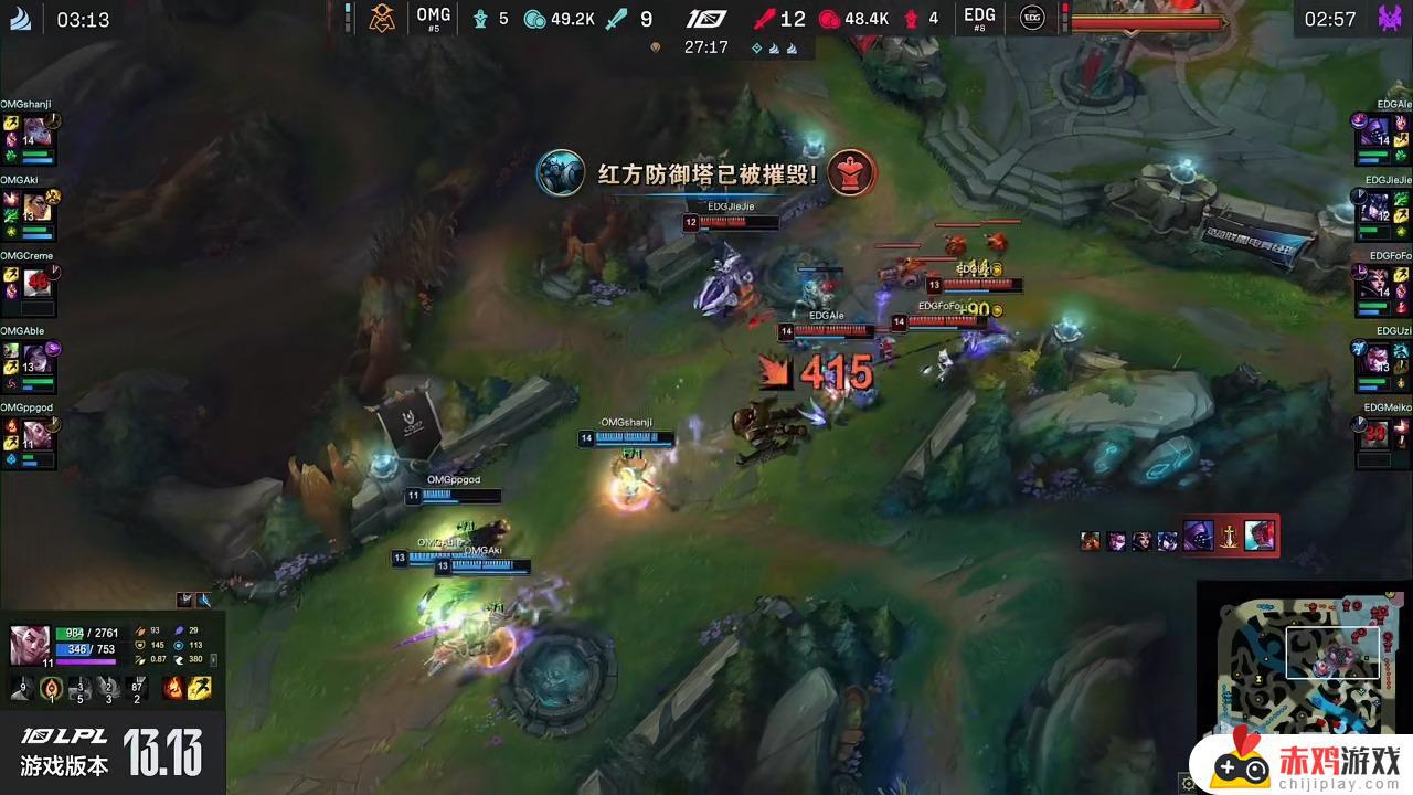 LPL季后赛：OMG 2-1 EDG，Uzi薇恩遭遇惨翻盘！