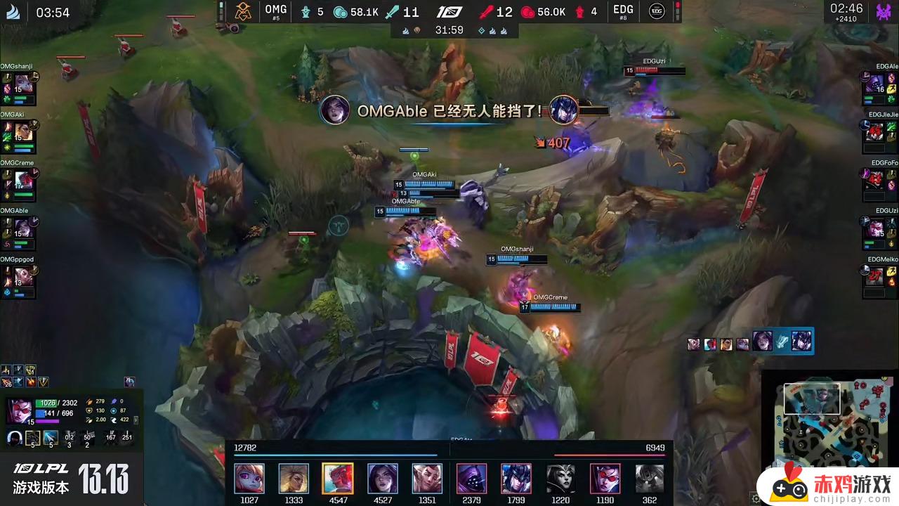 LPL季后赛：OMG 2-1 EDG，Uzi薇恩遭遇惨翻盘！